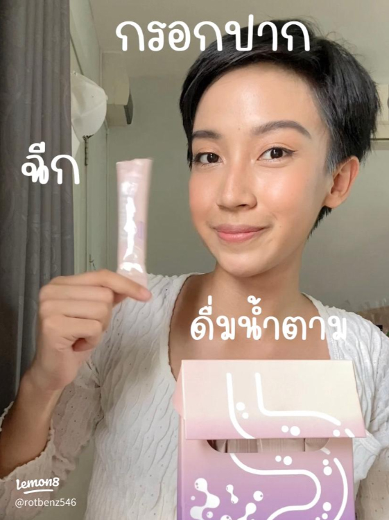 ทุกวันนี้ตื่นมาไม่เอ๋อไม่อึน ขับถ่ายปู๊ดป๊าด